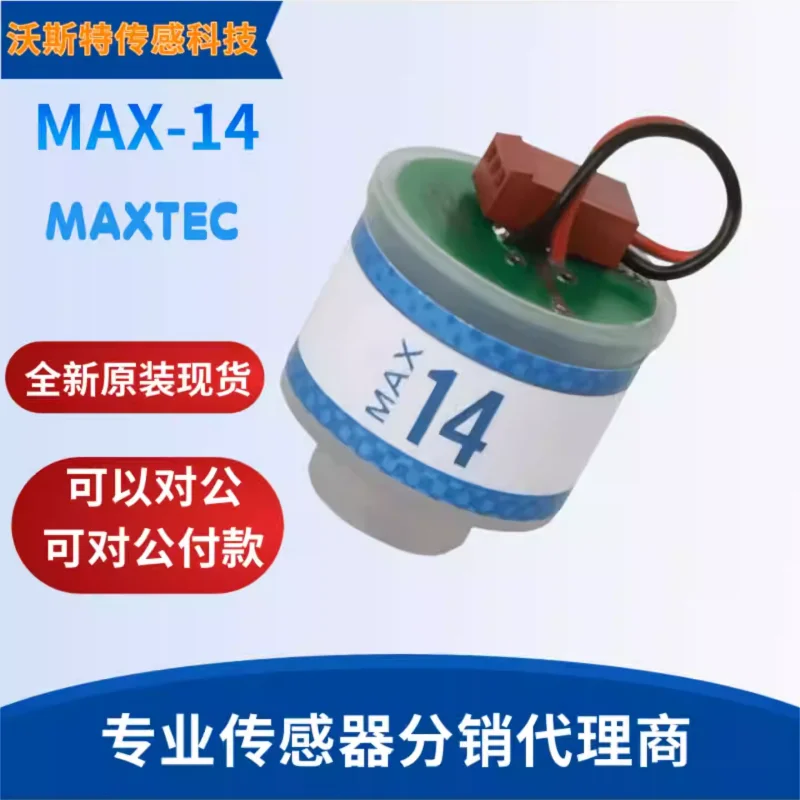 MAXTEC oxygen sensor O2 gas sensor MAX-14 MAX14