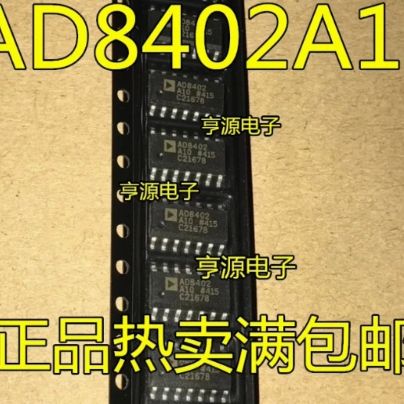 

5 шт./лот AD8402A1 AD8402A10 AD8402 AD8402ARZ1 AD8402AR1 СОП-14