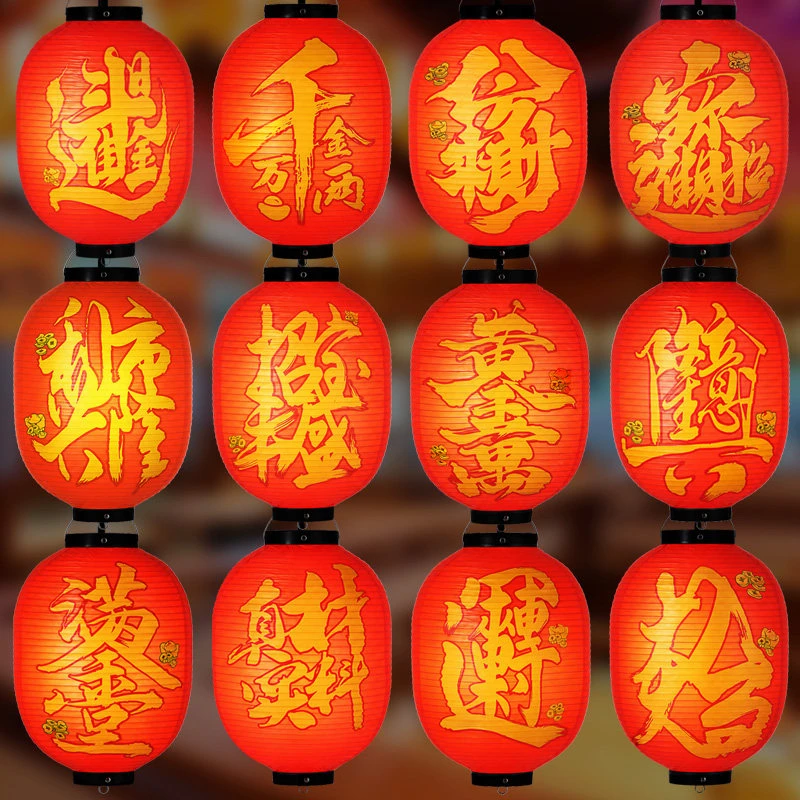 Chinese Waterproof PVC Hanging Lantern Oval Red Fortune Lantern with Gold Ingot Pattern for Restaurant Store New Year Decor