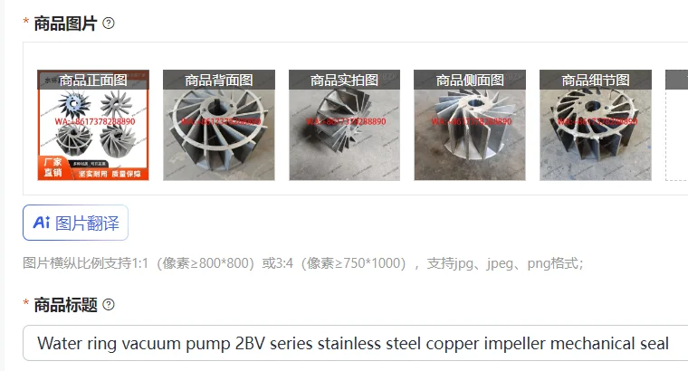 

Вакуумный насос с водяным кольцом серии 2BV, из нержавеющей стали, с медной крыльчаткой и механическим уплотнением
