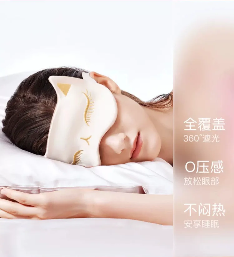 HANRIVER  Silk eye mask sleep shading breathable female cute alleviate eye fatigue sleep earplugs anti noise