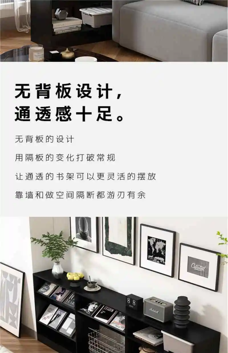 Japanese-style household floor-to-ceiling simple bookcase, free storage combination cabinet