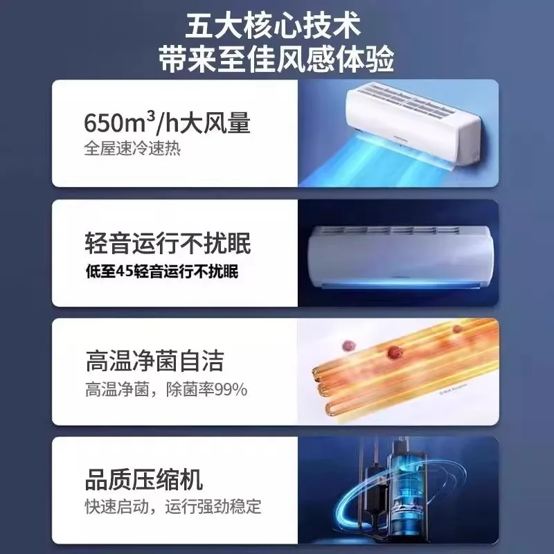 مكيف هواء غرفة نوم منزلية على الخطاف تحويل التردد أصلي 1.5P كفاءة الطاقة من الدرجة الأولى توفير الطاقة التبريد