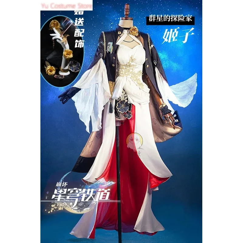 هونكاي: ستار رايل هيميكو أزياء تنكرية للسيدات كوس لعبة أنيمي زي حفلة الهالوين ملابس لعب الأدوار 5؛ c,8'z,6.k؛