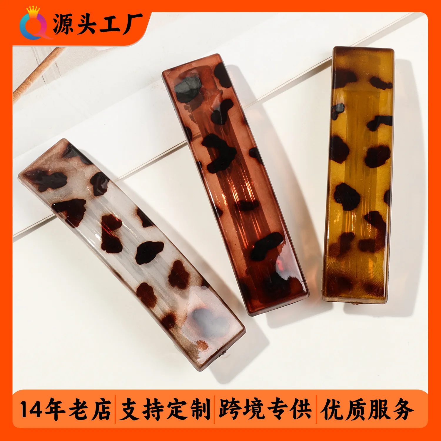 Square Vintage Leopard PC Spring Hair Claw for Voluminous Hair Back of Head Hair Pin Simple Chic Ponytail Clips