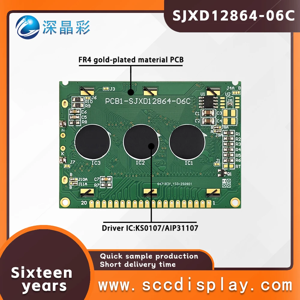 Industrial Grade SJXD12864-06C low power LCD screen STN Positive microcontroller wide temperature 12864 dot matrix LCM module