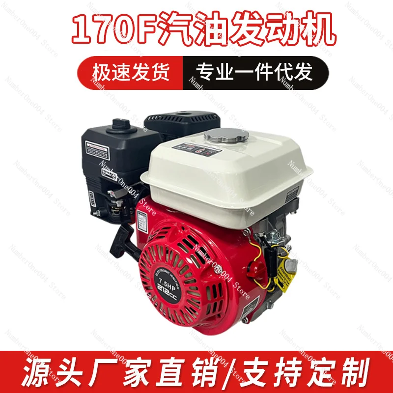 Four Stroke Power Strong  Engine Agricultural Machinery  Engine 170F-7.5HP  Engine Single Cylinder