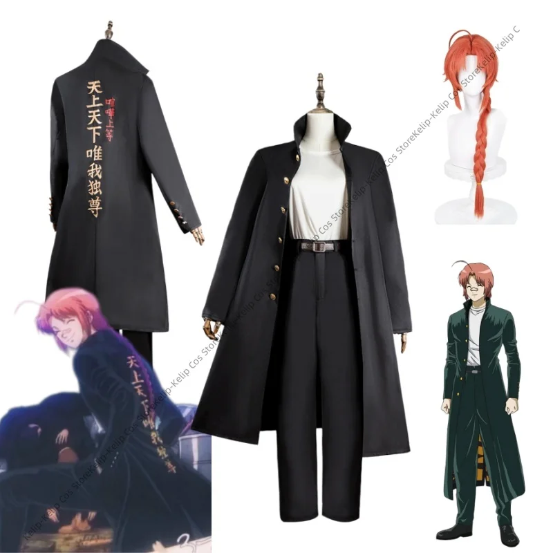 costumi-cosplay-kamui-gintama-classe-3z-uniforme-scolastica-notturna-di-ginpachi-sensei-outfit-da-ragazzo-di-scuola-superiore-yato-con-mantello-classico
