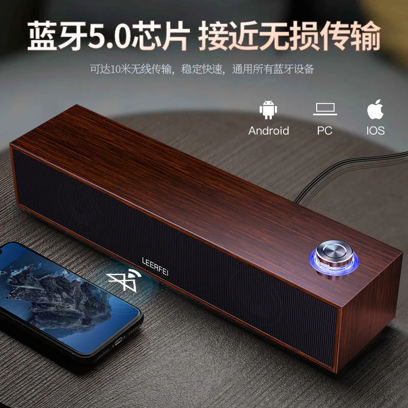 Bluetooth sound attenuates musical instrument tuners speakers multimedia wooden bass Soudbar Pb0.01