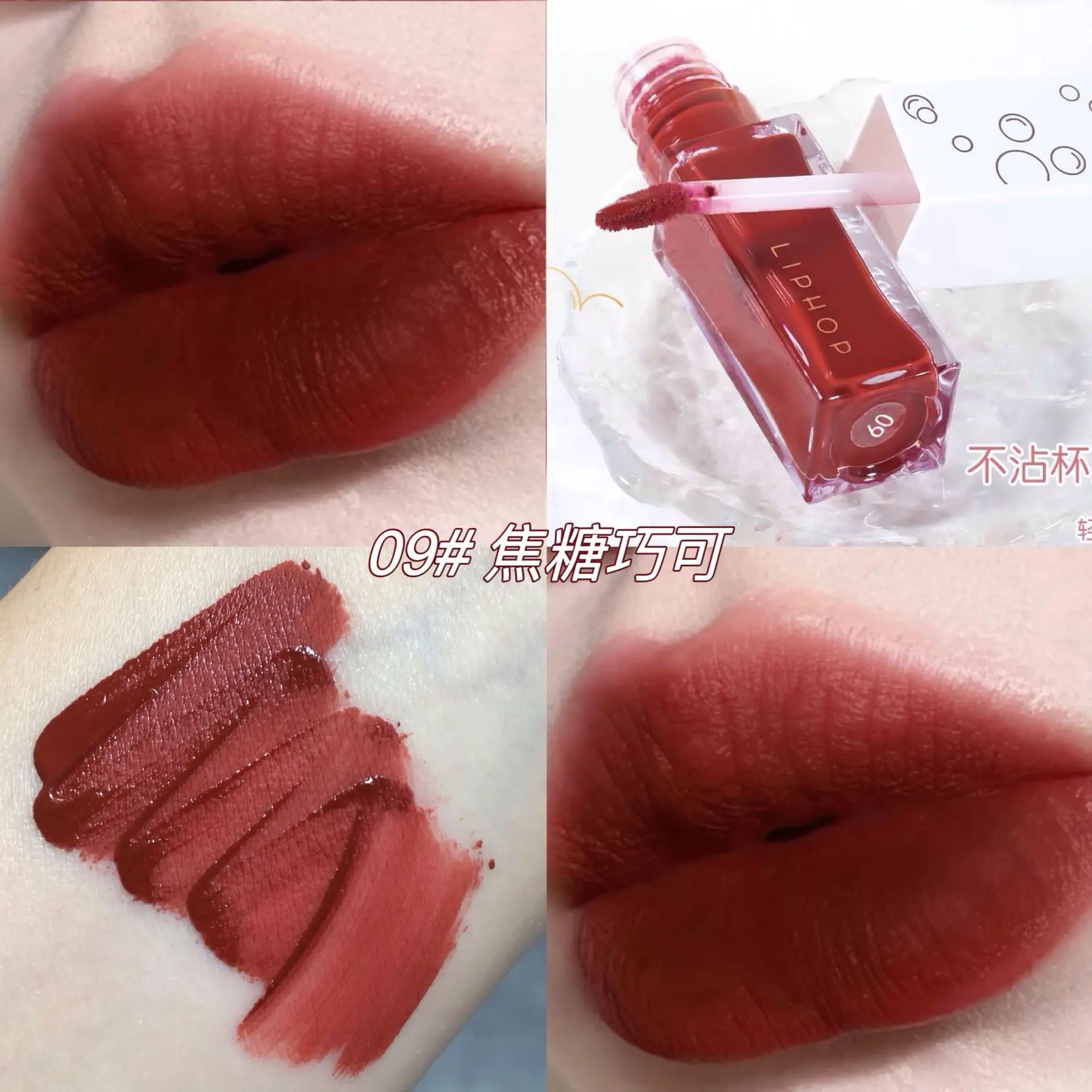 Lo smalto per labbra LIPHOP che non sbiadisce e non si attacca alla tazza Idratante opaco impermeabile che migliora la carnagione