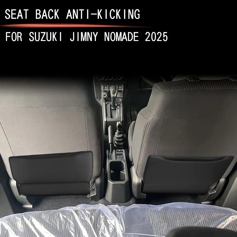

ДЛЯ SUZUKI Jimny Nomade 5/SIERRA 3 2025 переднее сиденье, противоударная накладка, коробка для хранения, сумка, протектор, кожаные аксессуары для интерьера