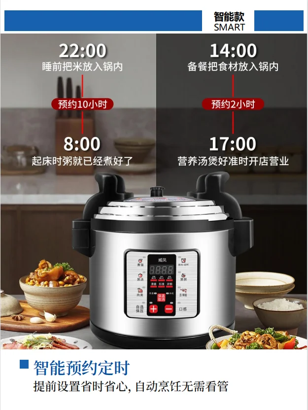 75 リットル 85L 100L 2025 最大サイズの商業多機能圧力鍋ホテルレストランケータリング使用