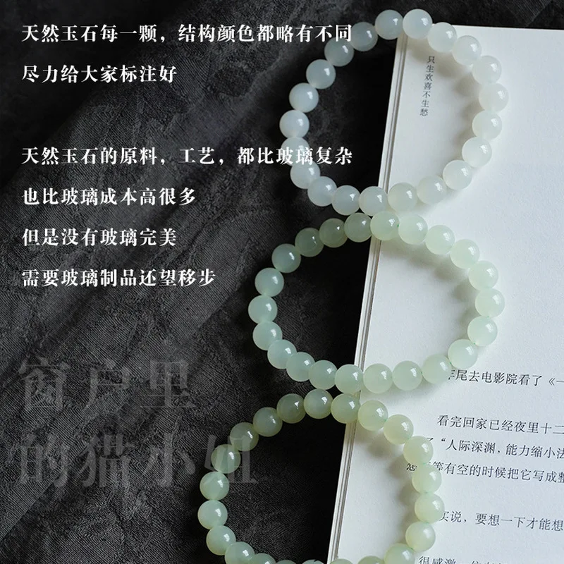 8Mm, One Item Per Picture, Product Selection|Natural Qinghai Old Material-Colored Hetian Jade Single-Strand Round B