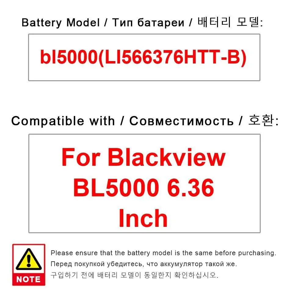 

Mobile Phone Battery High-Capacity 4980Mah For Blackview BL5000 6.36 LI566376HTT-B