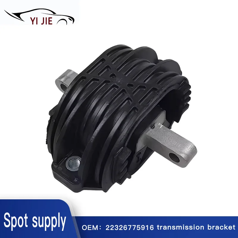 

22326775916 подходит для кронштейна трансмиссии BMW 5 серии 7 F01 F02 F10 F11 F18