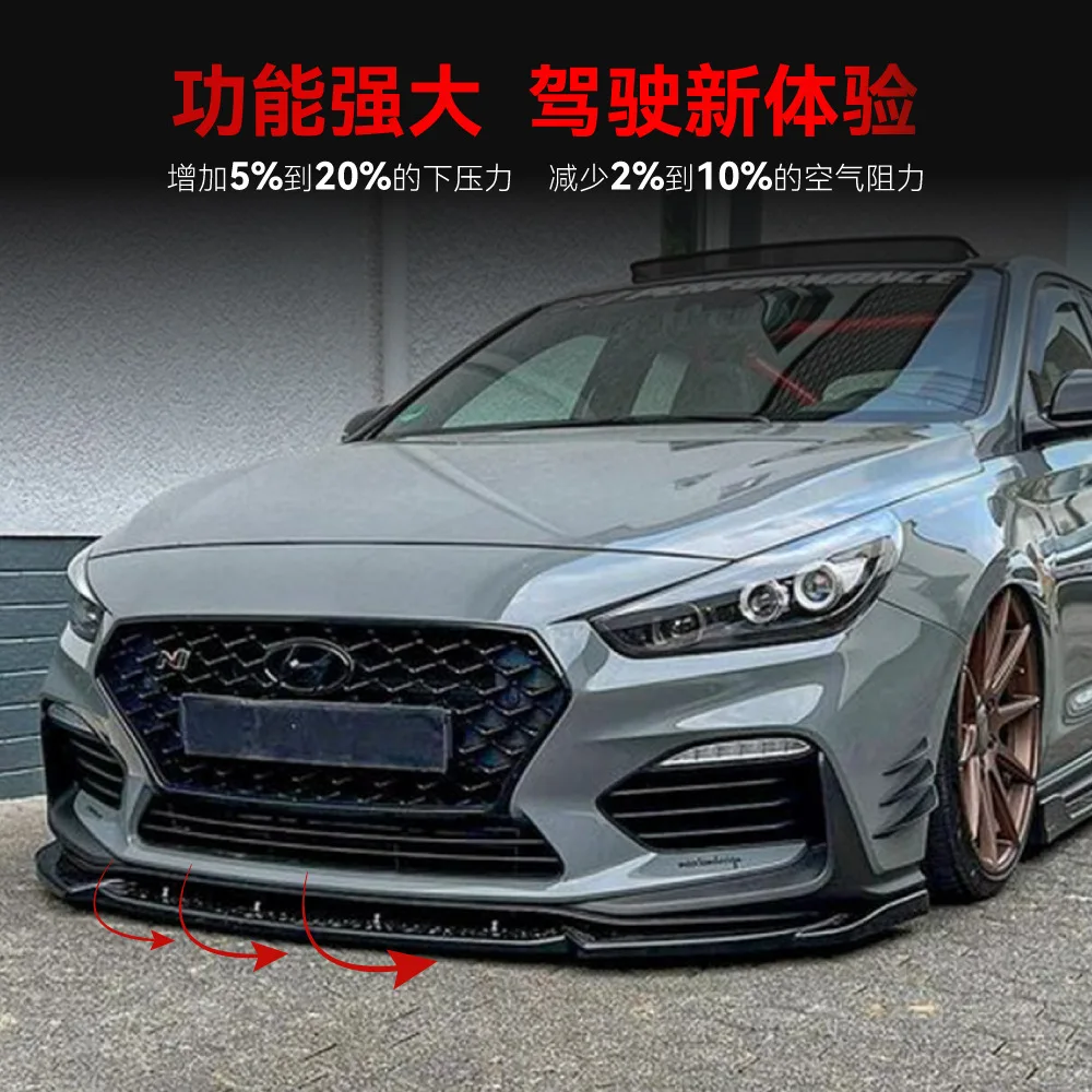 

Для Hyundai I30N MK3 MK3.5 2017-2019 годов: передний сплиттер, накладки на бампер, внешние детали, аксессуары, обвес