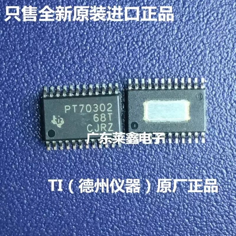 TPS70302PWPR TPS70302 PT70302 HTSSOP24 voltage regulator imported from TI original