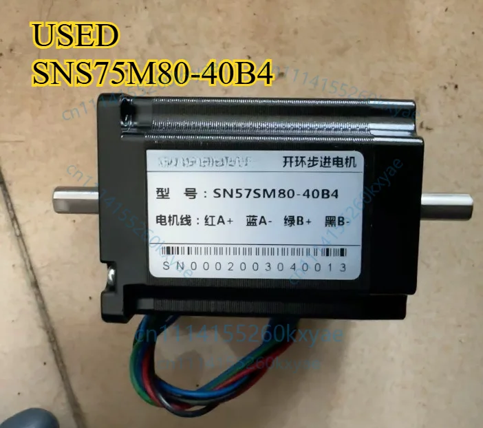 Sns75m80-40b4 stepper motor, two-phase four-wire, with wires, wires are connected, functions normally
