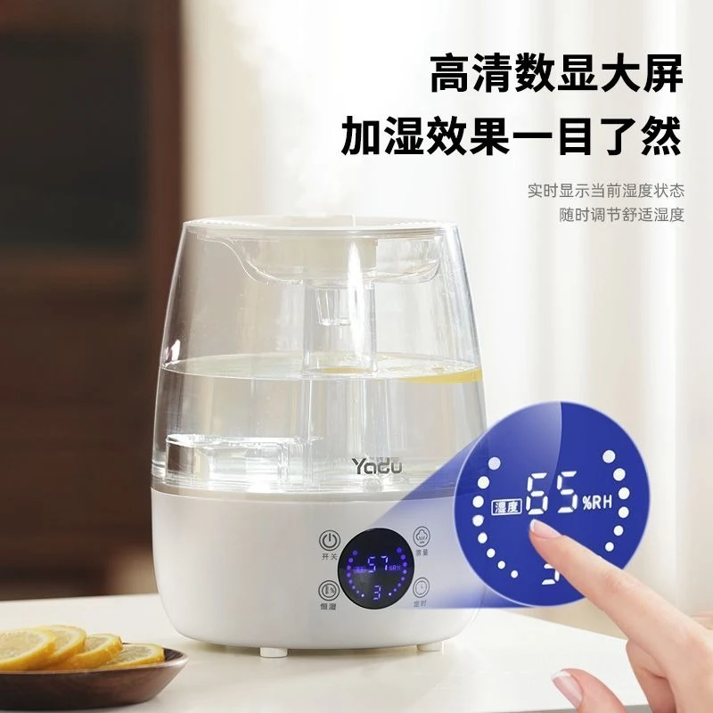 Humidificador doméstico silencioso: gran capacidad, niebla alta, seguro para bebés/embarazados para dormitorio y escritorio de oficina