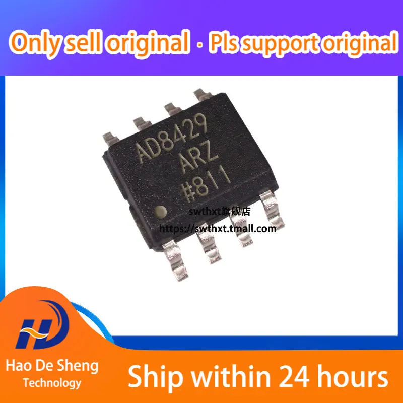 10PCS/LOT AD8429 AD8429AR AD8429ARZ  SOP-8 New Original in Stock