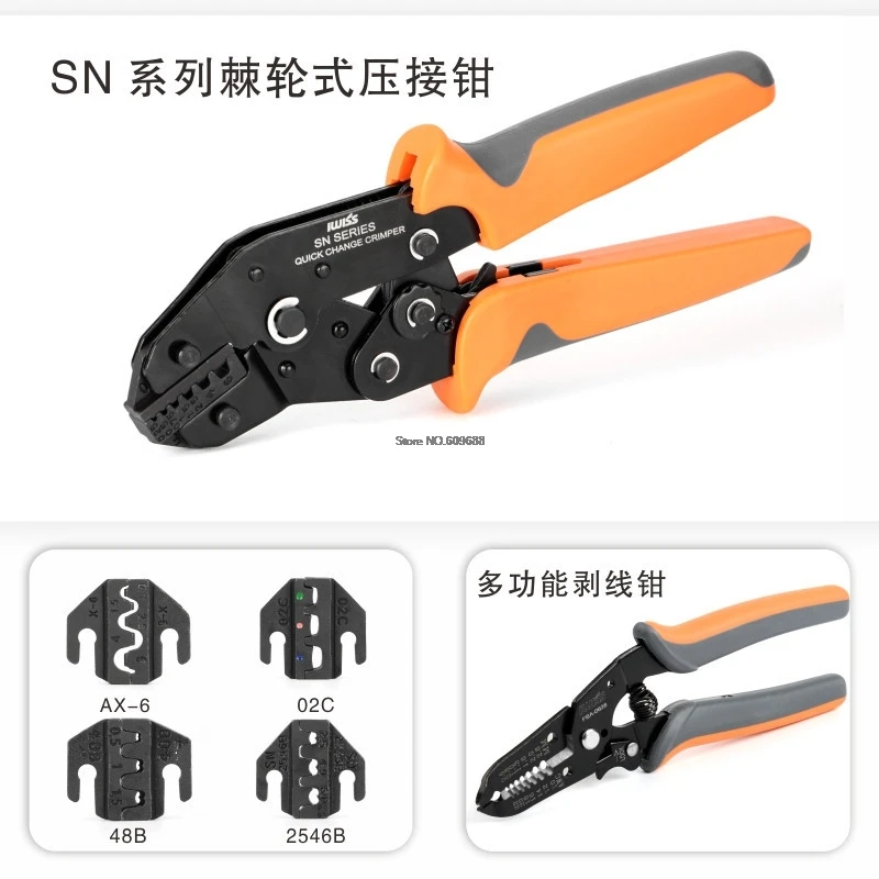 IWISS SN Series Quick Changing Wire Crimper Tool Set Connectors Crimping Plier Kit with 5 Changing Dies(2546B/48B/02C/06WF/6)