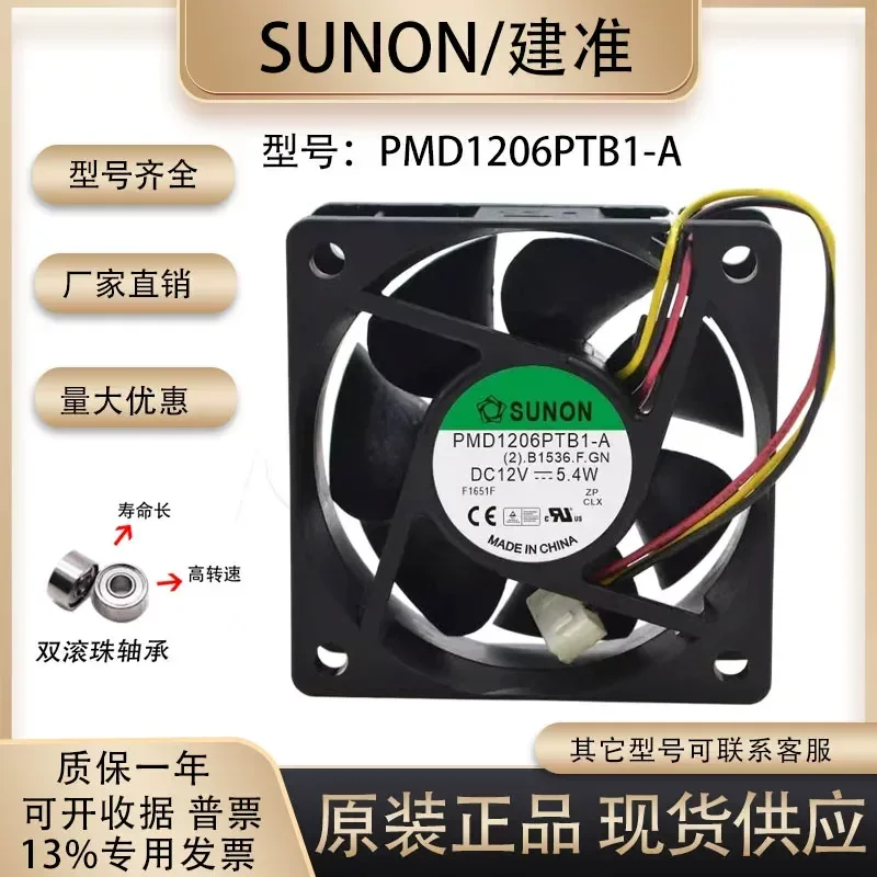 Original SUNON PMD1206PTB1-A 12V 5.4W 6025 Chassis Cooling Fan for High Airflow Applications