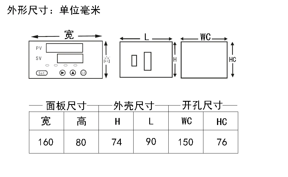 The Weighing Sensor Is Matched with The Feeding and Reducing Instrument, and The Dual-channel Display Instrument. I2c I6