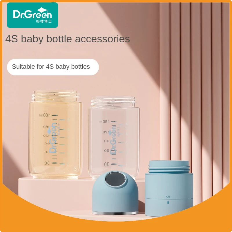 Dr.Green  4S Wide Mouth Baby Bottle Accessories/Dust Cap/Tooth Cap/Milk Powder Case/Bottle body Safety Glass/PPSU 150/180/240mL