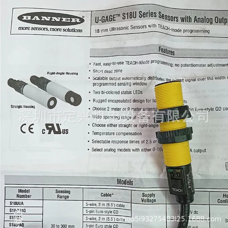 Brand New, American BANNER/Banner Sensor S18UIA Ultrasonic Sensor, In Stock