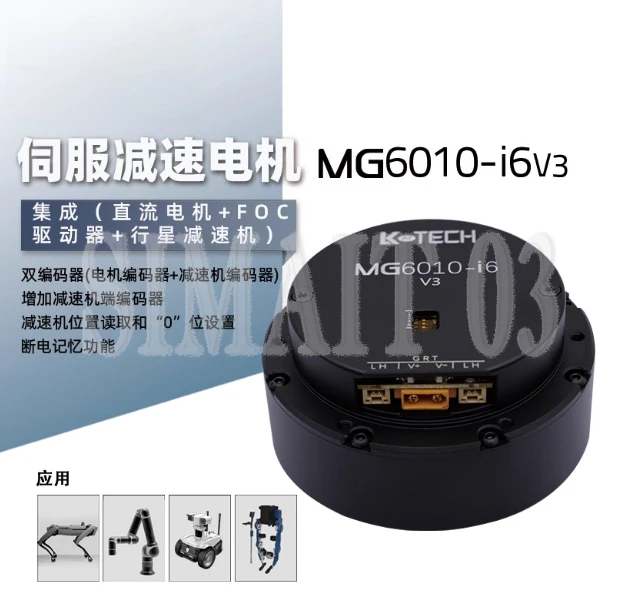 Mg6010-I6 V3 Brushl… - image