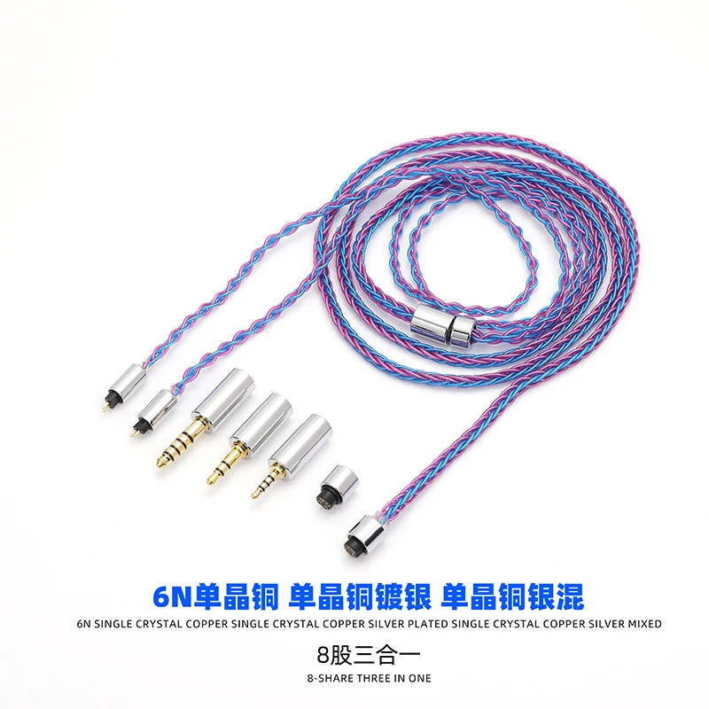 6NOCC single crystal Copper 8-core 3-in-1 4.4mm 2.5mm 3.5mm earphone upgrade cable mmcx 0.78cm silver plated