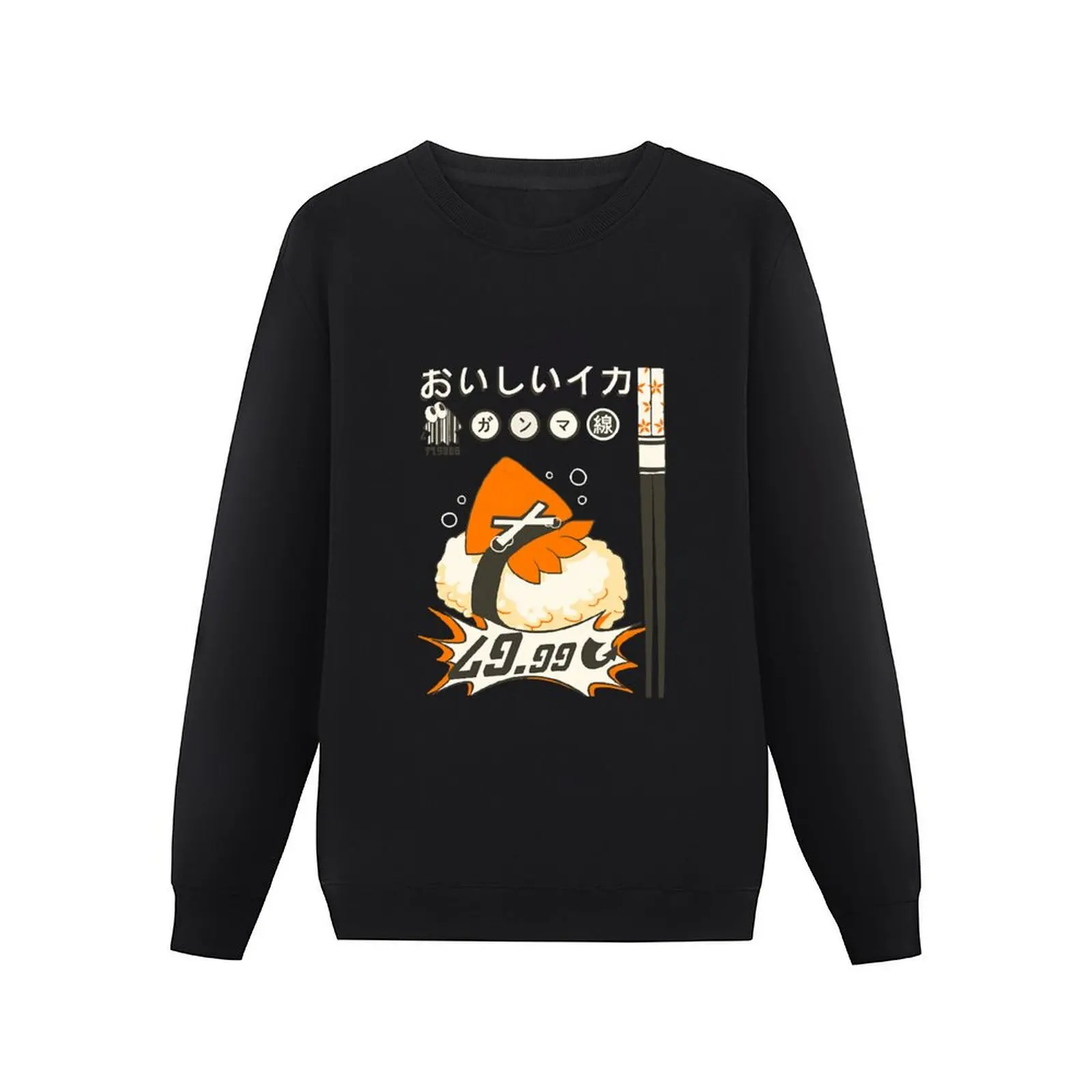 delicious squid Pullover Hoodie men's clothes anime clothes japanese style sports sweatshirt man