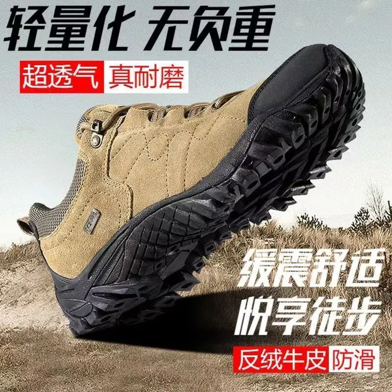 

Outdoor Hiking Shoes Waterproof, Non-Slip, Thick Sole, Shock-Absorbing and Wear-Resistant Tourist and Leisure Hiking Shoes