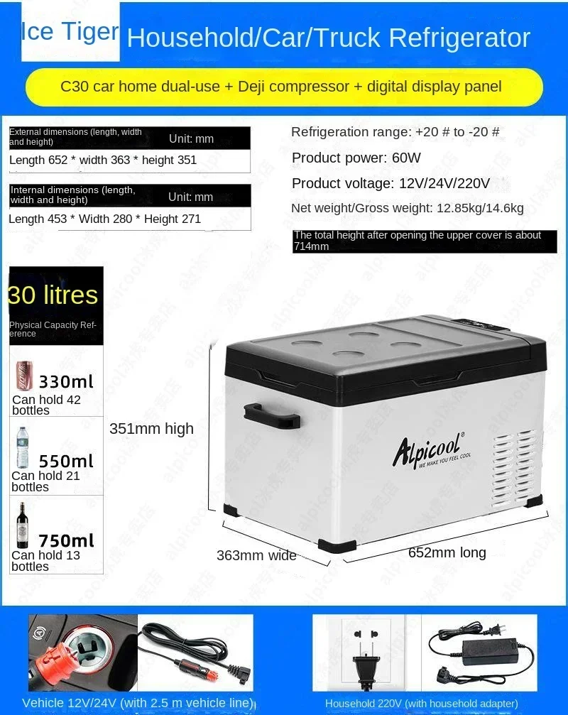 30L 40L Car Refrigerator Mini Portable Refrigerator Small Fridge Auto Compressor Freezer 12/24V Car Truck Travel Cooler