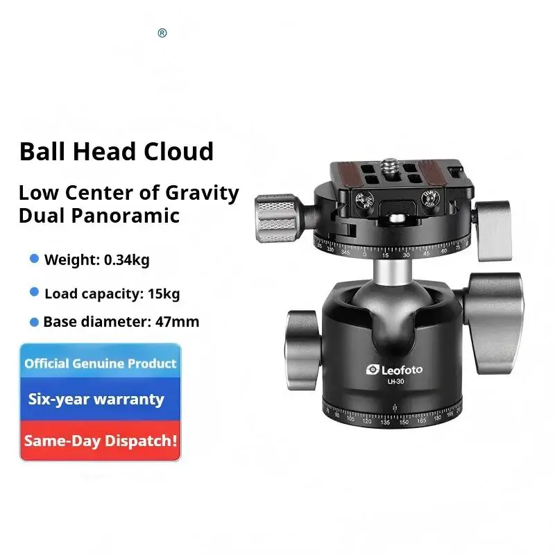 Leofoto LH-30PCL LH-30R LH-30LR Низкий центр тяжести 360-градусный двойной панорамный зажим Профессиональная сферическая головка штатива