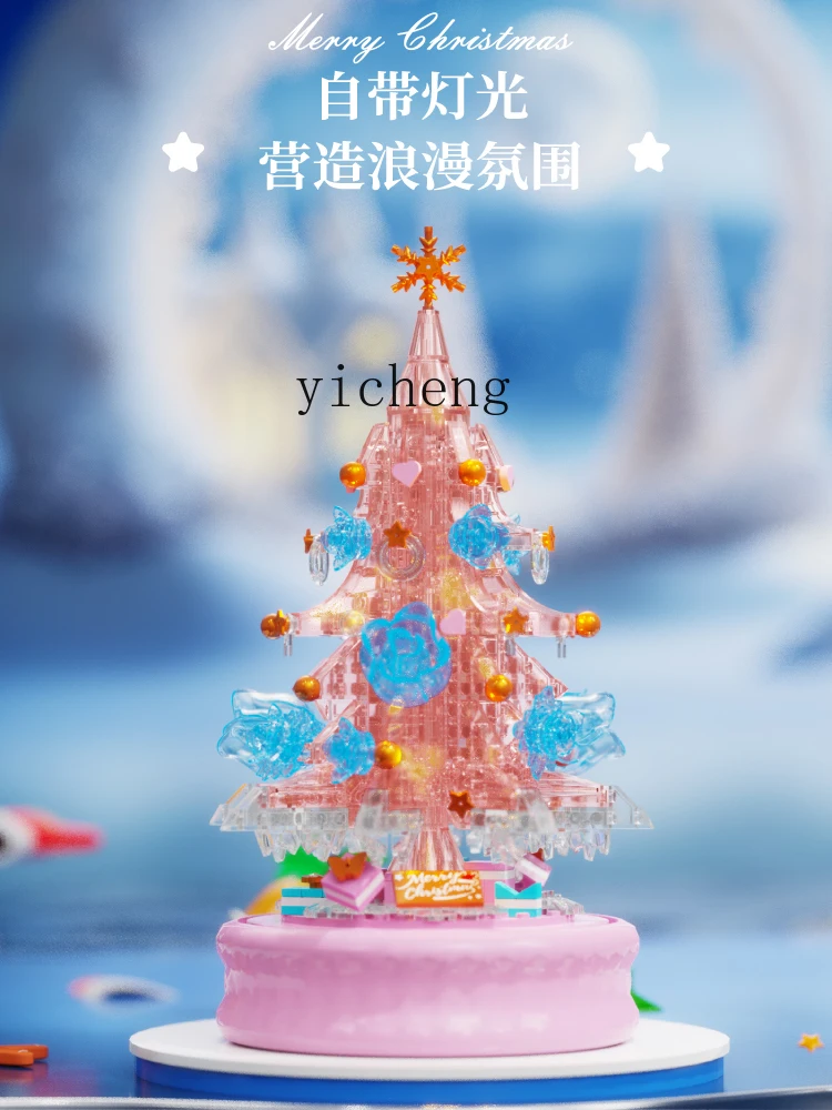 YY New Christmas Tree Music Box Building Blocks Model Boys and Girls Educational Assembled Toys