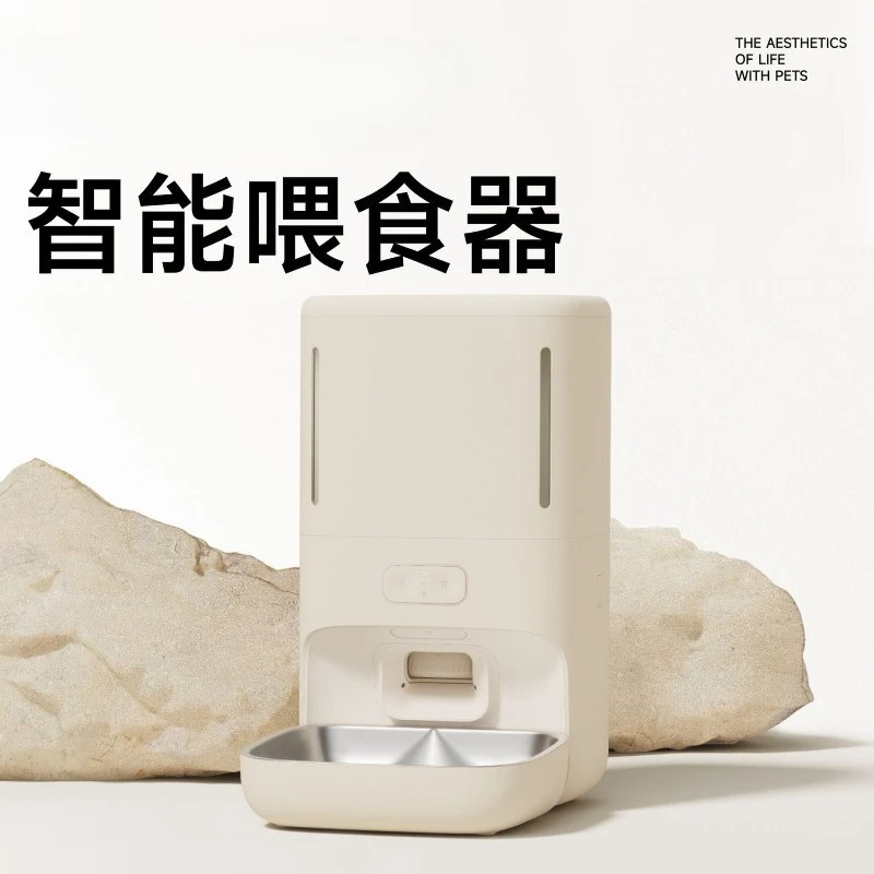 Wireless Automatic Feeder Pet Intelligent Visual Interactive Timer Dosing