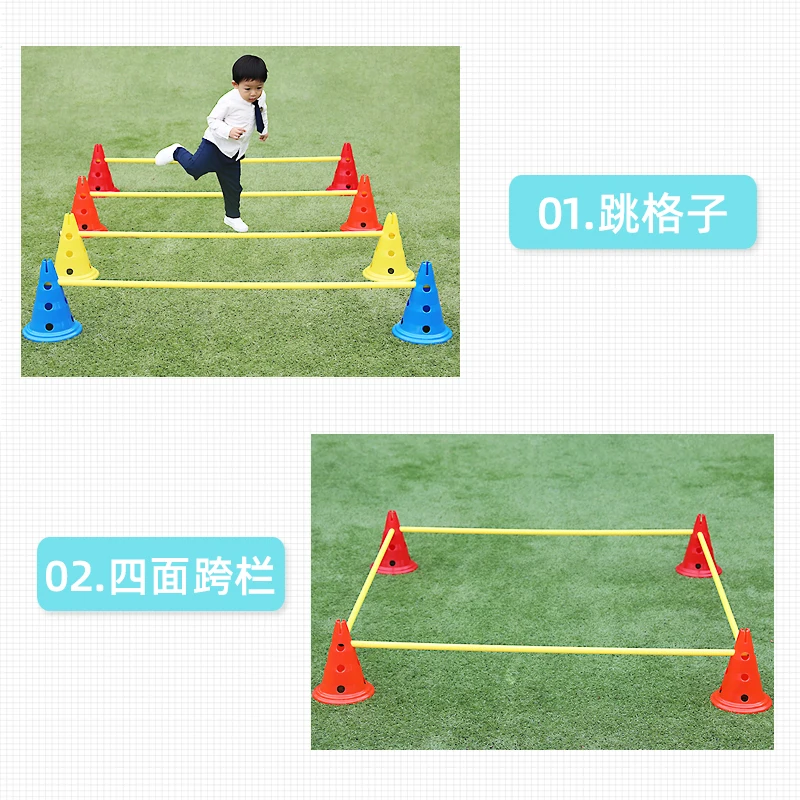 Kindergarten hurdles outdoor sports toys Children's high jump hurdles Intelligent sensory integration training equipment