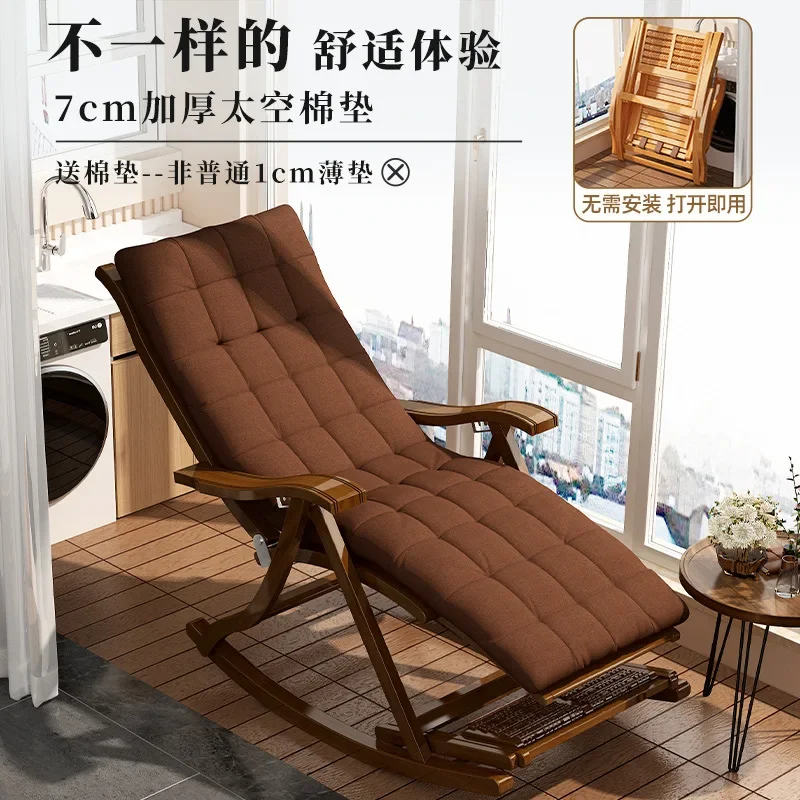 Balcony summer cool outdoor leisure foldable bamboo rocking chair