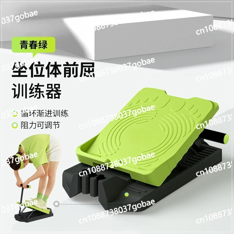 

Position Forward Bend Assisted Stretching Trainer Tensile Plate Oblique Pedal