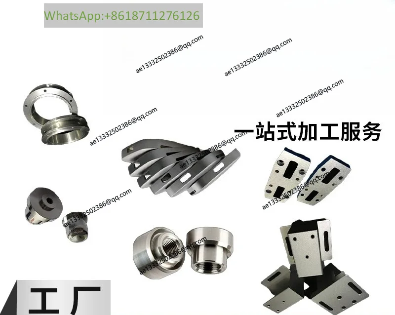 CNC machining aluminum parts aluminum alloy machinery and equipment accessories, precision parts, non-standard custom links