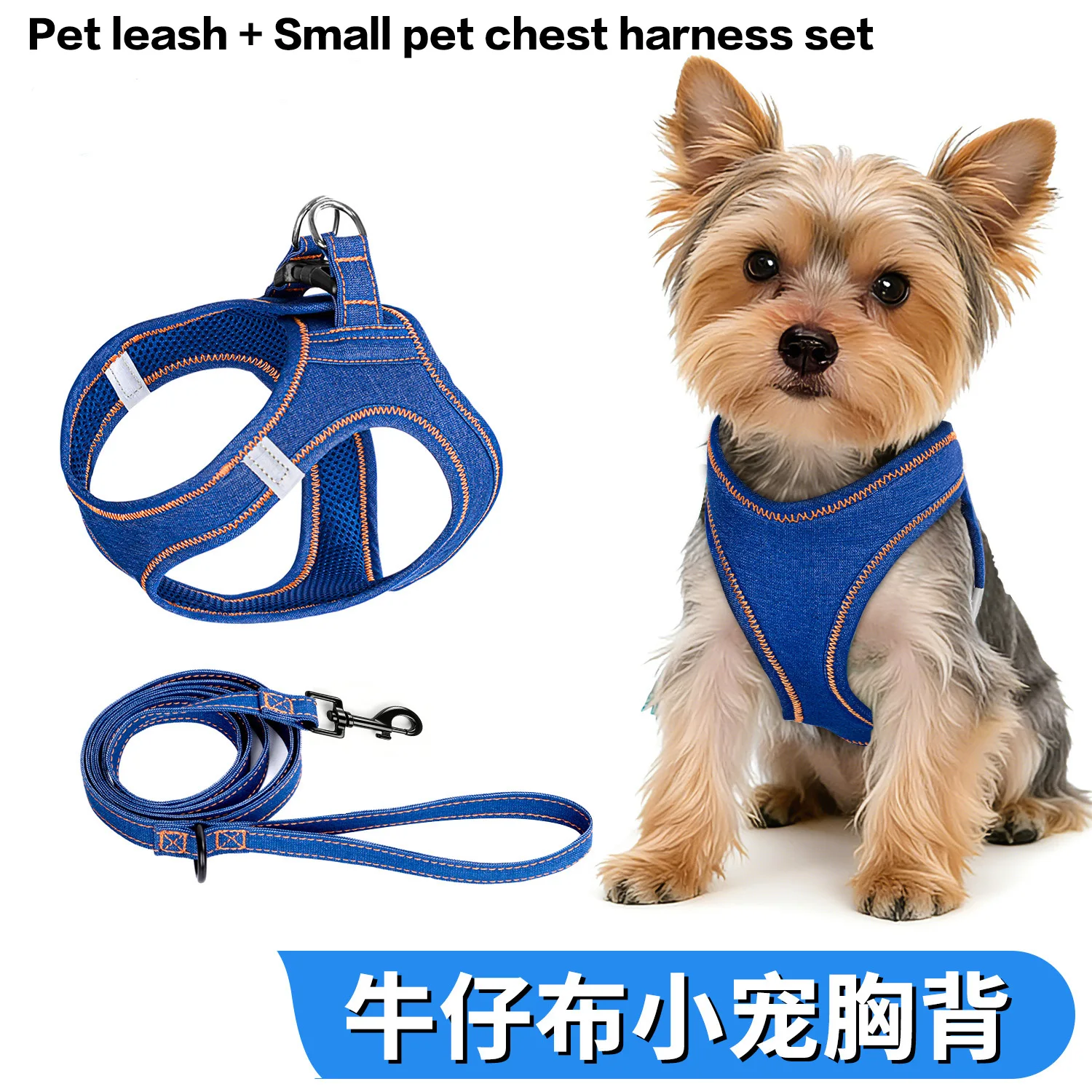 

Reflective Dog Harness Leash Breathable Pet Harness for Small Medium Dogs Cat Puppy Chest Vest Walking Leash Set Dog Accessories