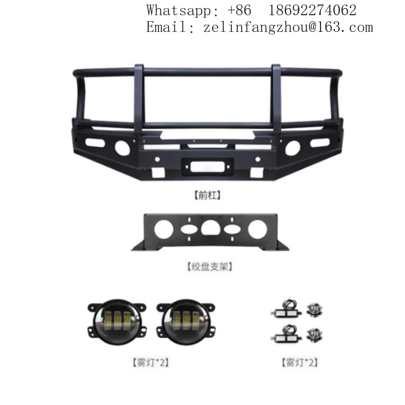 

Manufacturer's Hot-selling Aluminum Alloy Bullpen Front Bumper With Fog Light, Off-road 4X4 For TANK 300 Body Accessories