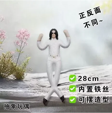 

Michael Jackson Cosplay Prop Doll Plush Figure Abstract Joint Mobility Dolls Soft Stuffed Room Decoration Props Collection Gift