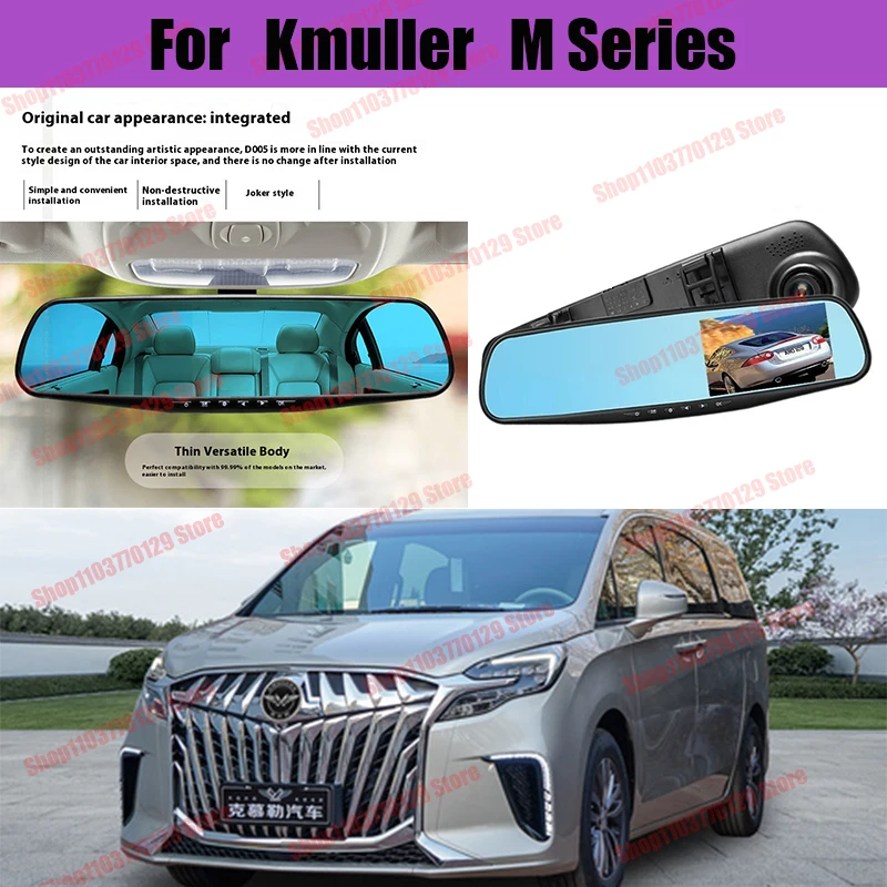 

For Kmuller M Series High definition dual lens driving recorder with front and rear dual recording reverse images Car dvr