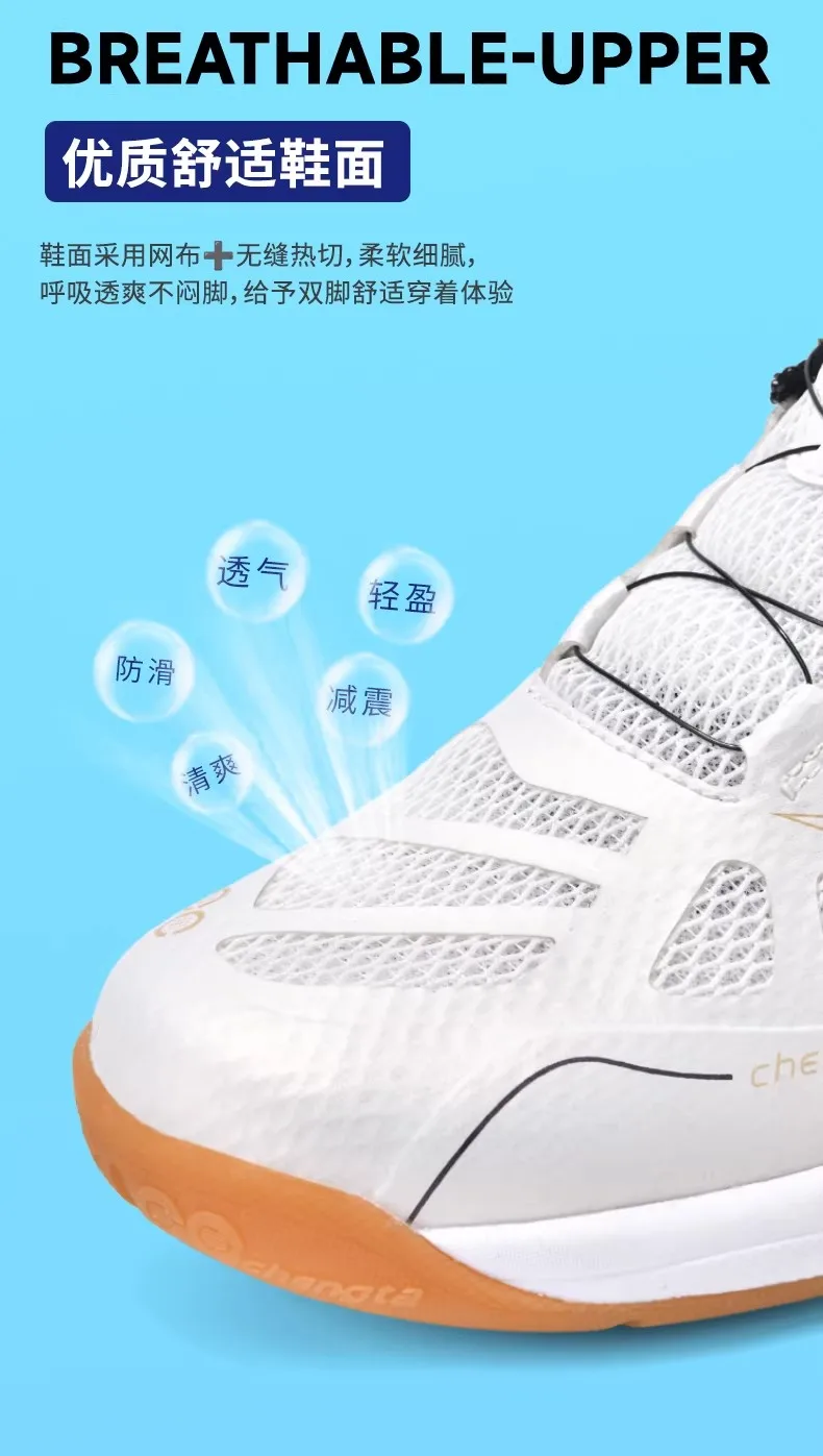 

Unisex High-Performance Anti-Slip Table Tennis Shoes for Professional Competition, Suitable for Outdoor and Indoor Use