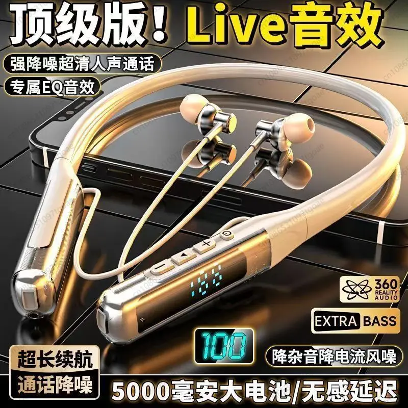 

Bluetooth neck earphones, in-ear sports, esports, ultra-long battery life, ultra-heavy bass, and noise protection