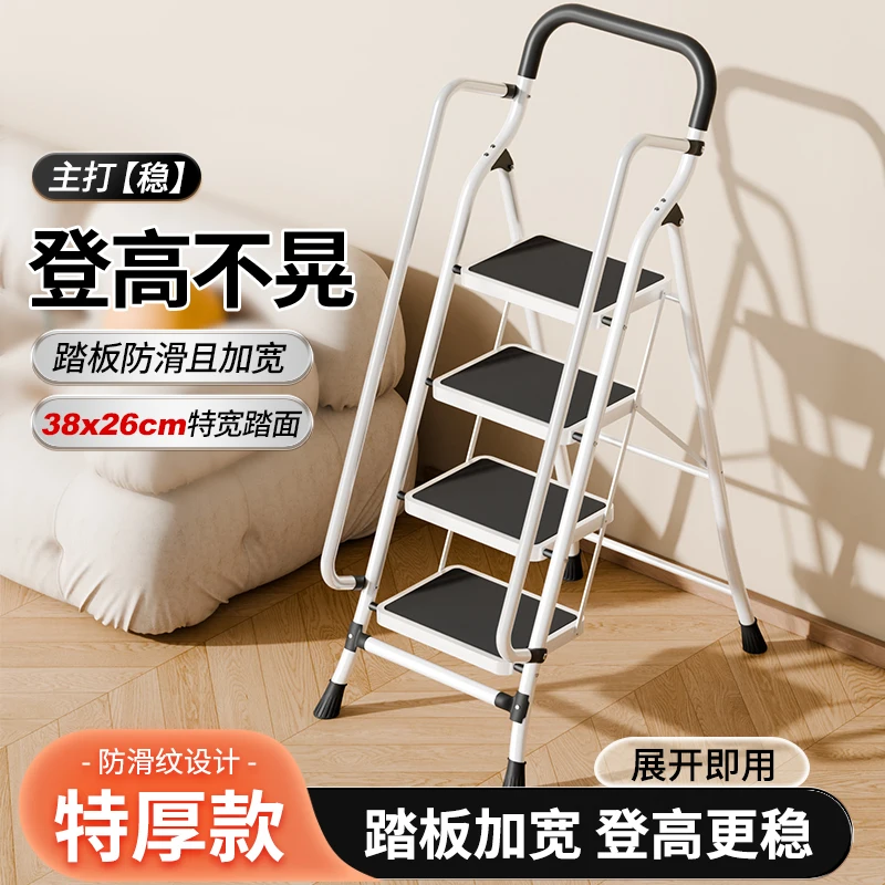 Indoor Multi-functional Climbing Lifting Four-step Project Ladder S Household Ladder Folding Thickened Herringbone