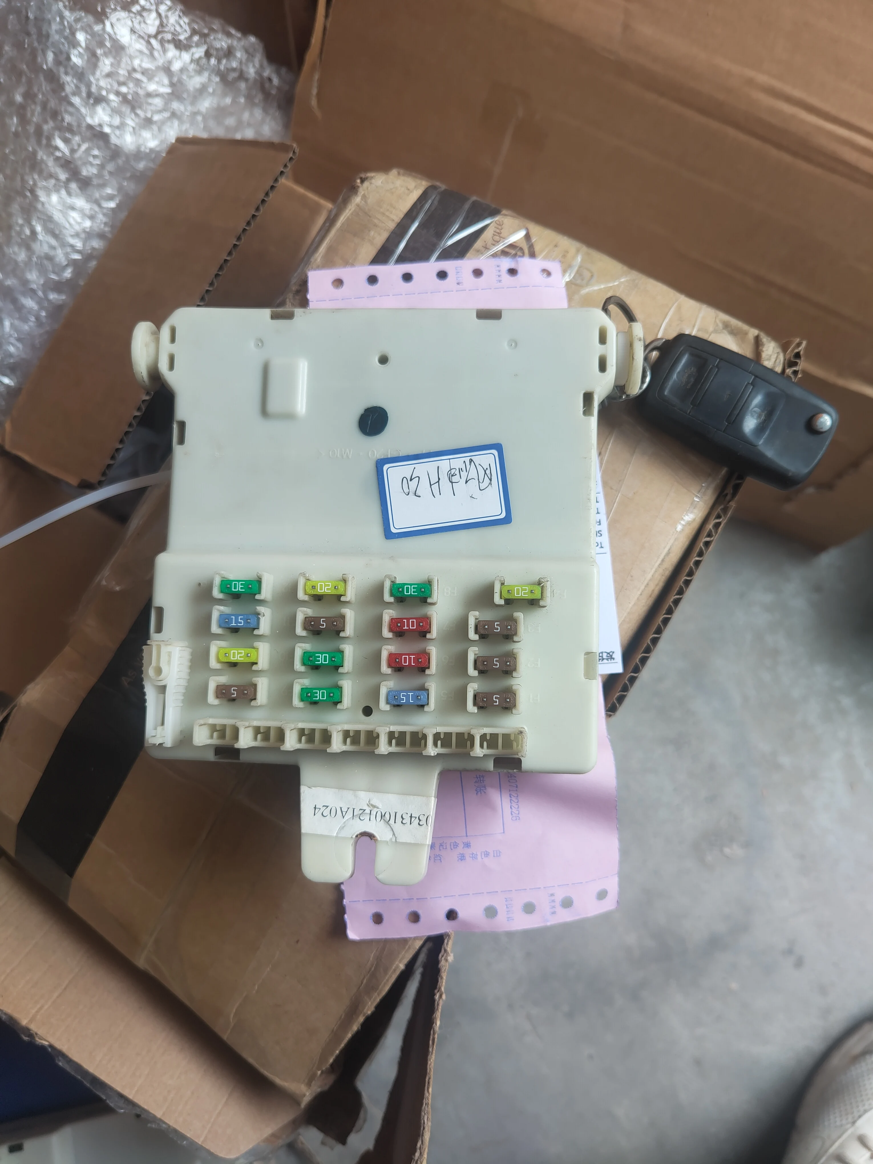 USD 7672005 Control Box Body Control Module Central Control Box FOR DFM fengshen S30 H30 CROSS