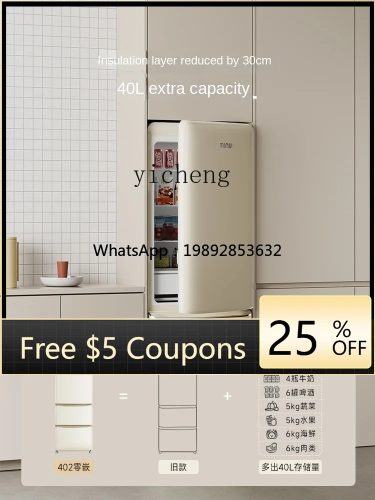 

Three-Door Retro Refrigerator Small Apartment Home Embedded French First-Class Energy Efficiency